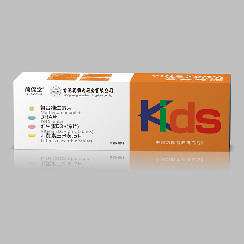 复合维生素片.jpg