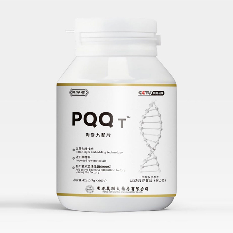 PQQT海参人参片.jpg