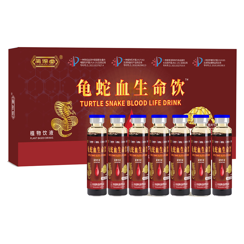 鬼蛇血生命饮.jpg