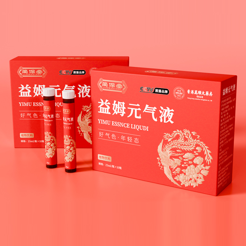 拥有益姆元气液代加工多条先进生产线,可来厂参观