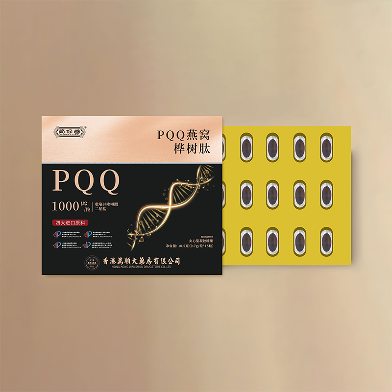 PQQ燕窝桦树肽凝胶糖果.jpg