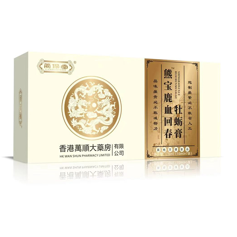 熊宝鹿血回春牡蛎膏.jpg