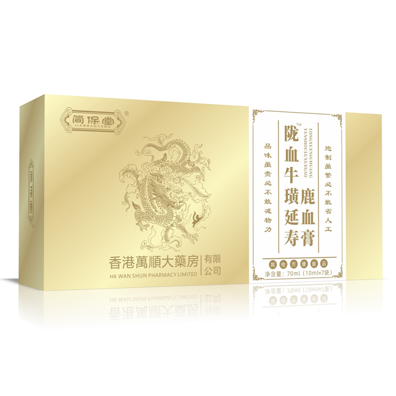 陇血牛磺延寿鹿血膏.jpg