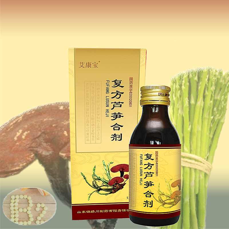 复方芦笋合剂-饮料饮品OEM贴牌代加工源头工厂.jpg