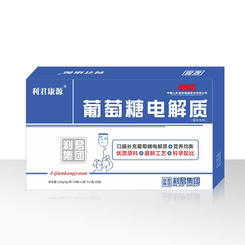葡萄糖电解质固体饮料OEM代加工 葡萄糖电解质贴牌定制.jpg