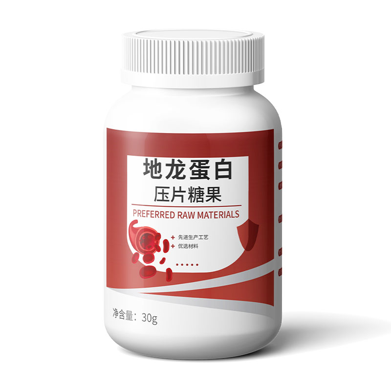 地龙蛋白压片糖果01.jpg