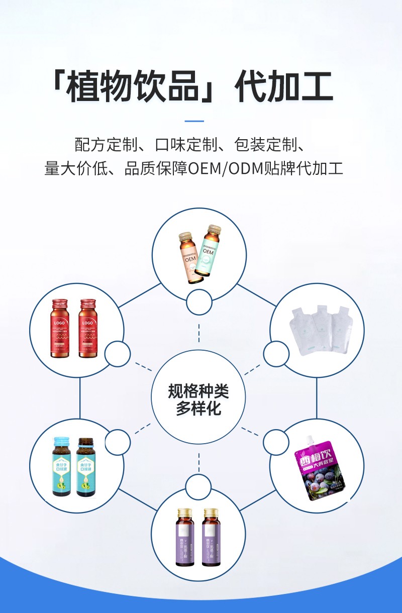 东营众康源--植物饮品_04.jpg
