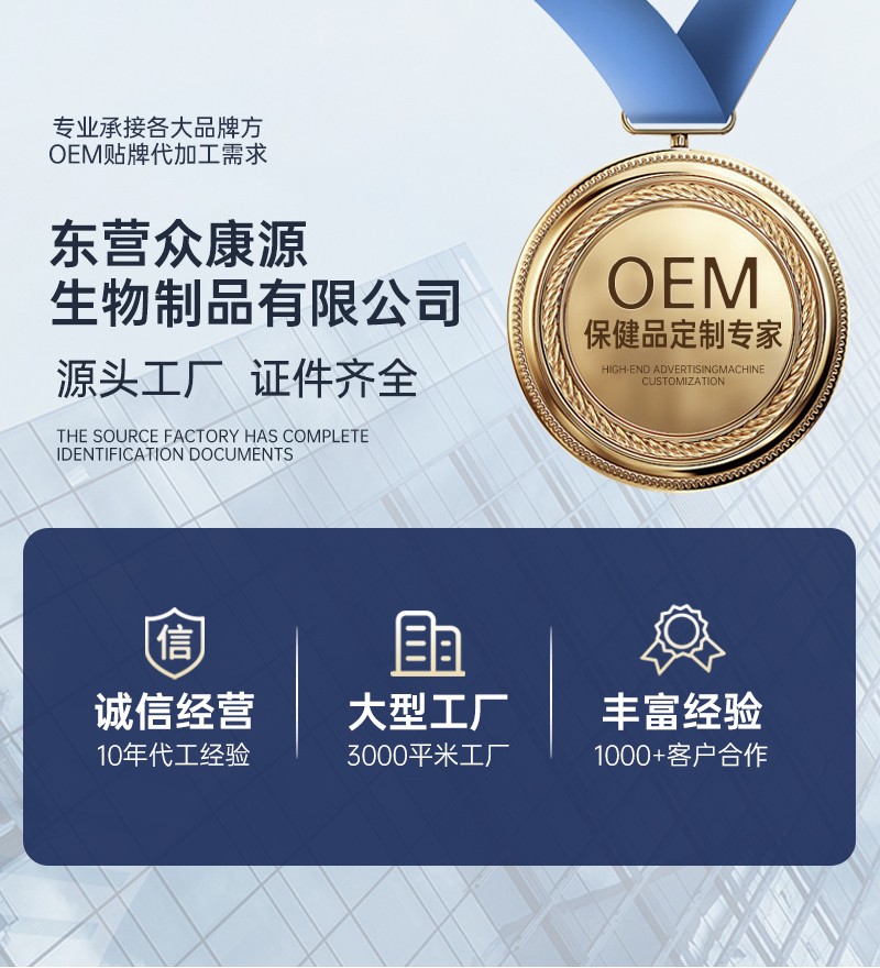 东营众康源-压片糖果_01.jpg