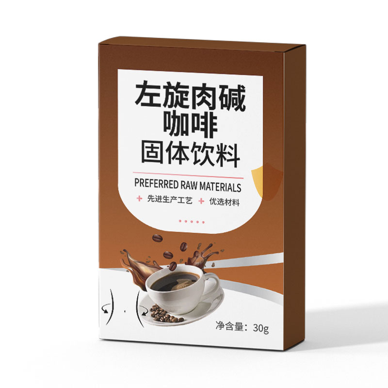 左旋肉碱咖啡固体饮料01.jpg