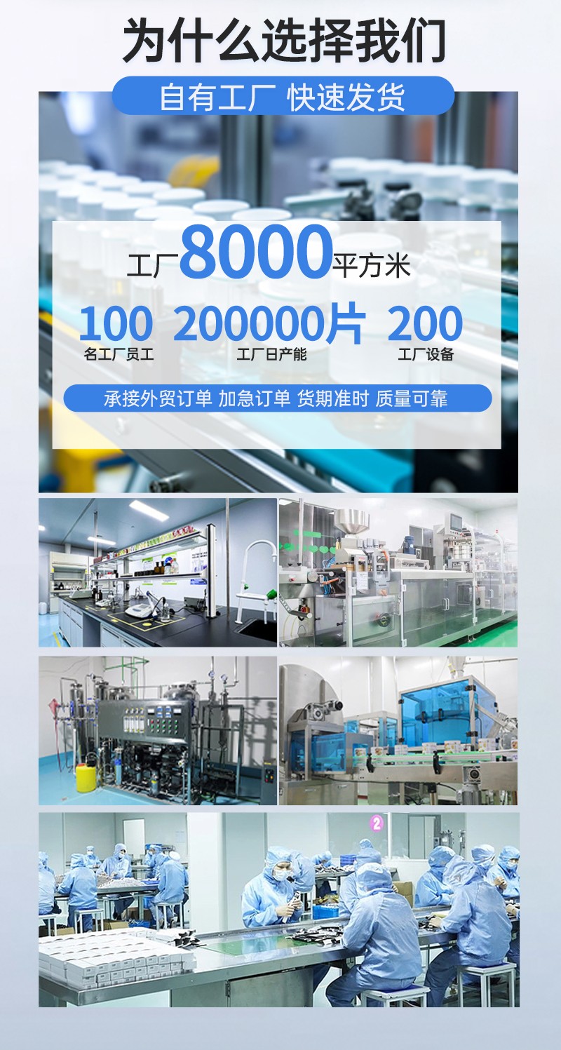 东营众康源-固体饮料_03.jpg