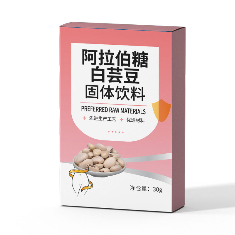 阿拉伯糖白芸豆固体饮料01.jpg