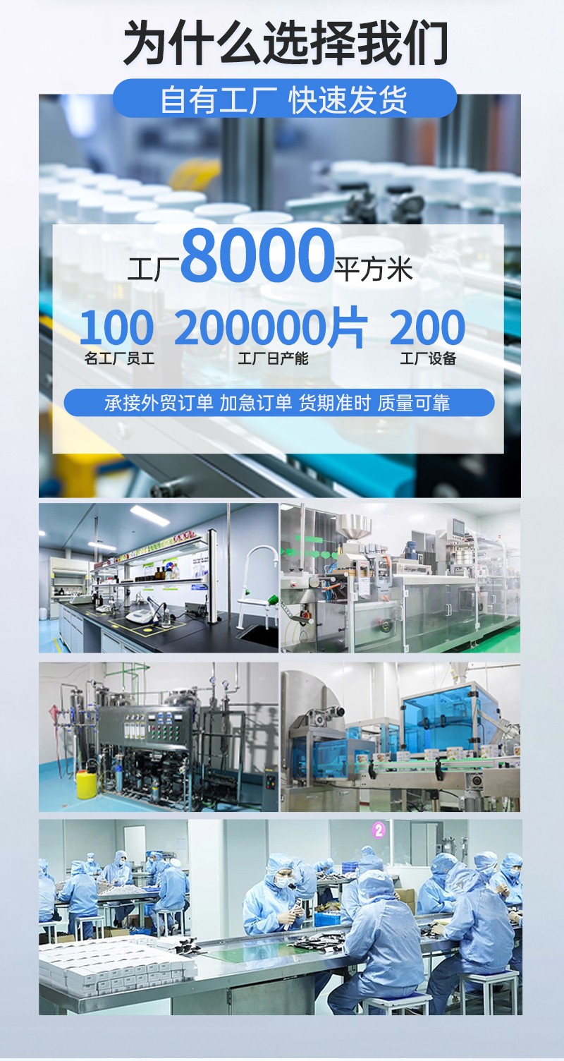 东营众康源-压片糖果_03.jpg