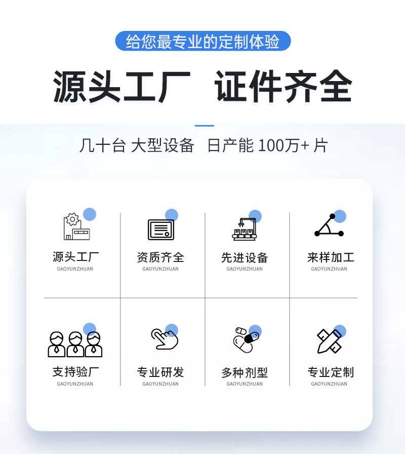 东营众康源-压片糖果_02.jpg