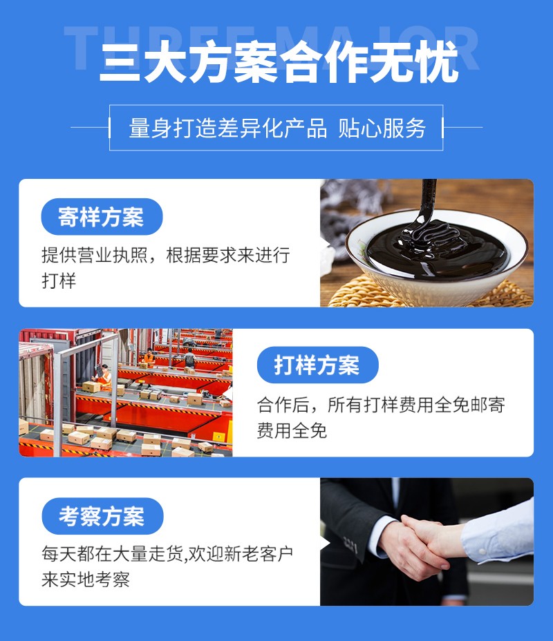东营众康源-压片糖果_09.jpg