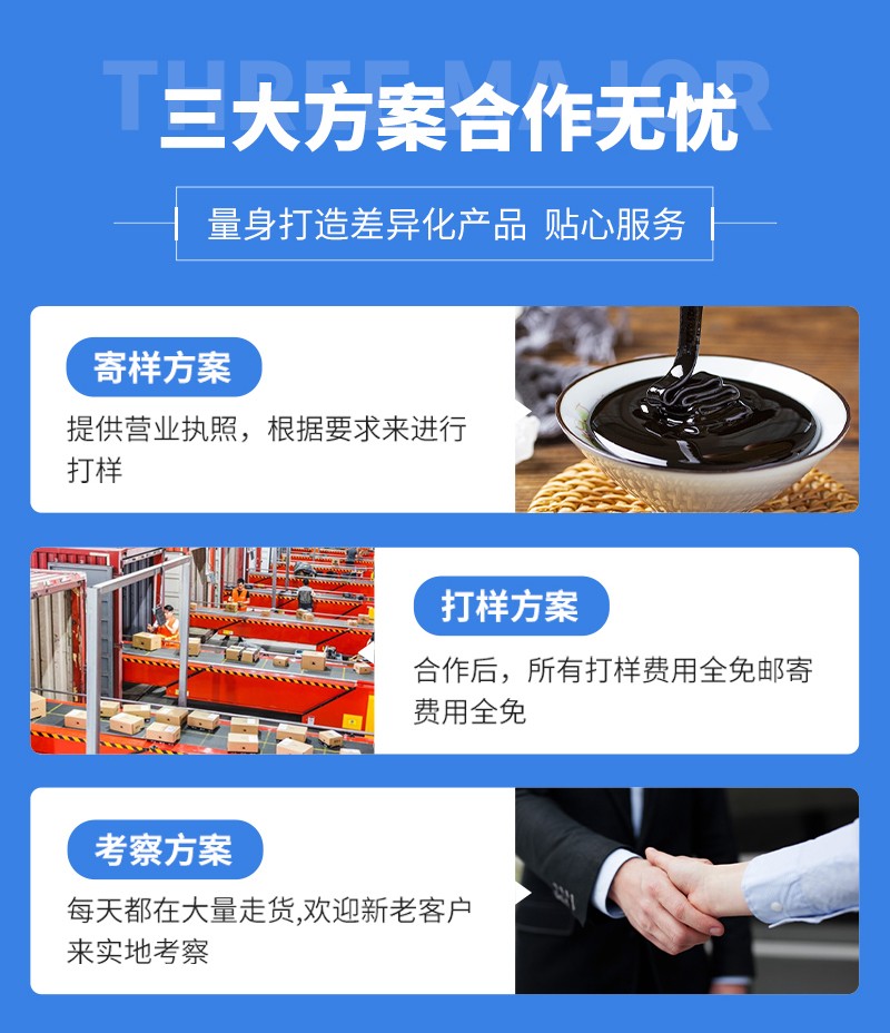 东营众康源--植物饮品_07.jpg