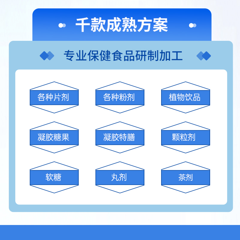 东营众康源--植物饮品_06.jpg