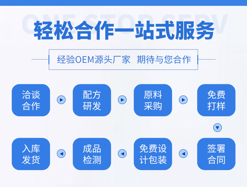 东营众康源--植物饮品_08.jpg