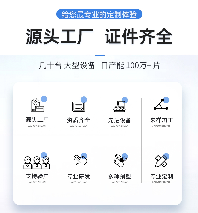 东营众康源--硬胶囊_03.jpg