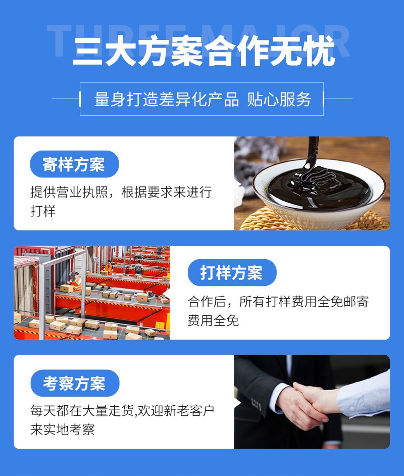 东营众康源--硬胶囊_11.jpg