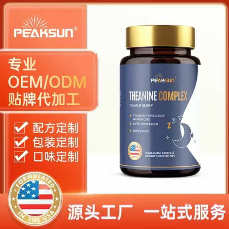 功能食品OEM贴牌代加工-功能食品源头工厂.jpg