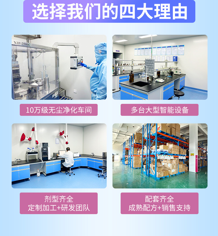 贴牌代工 (5).jpg