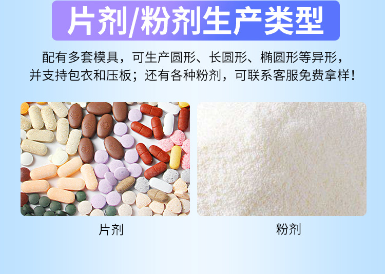 贴牌代工 (4).jpg