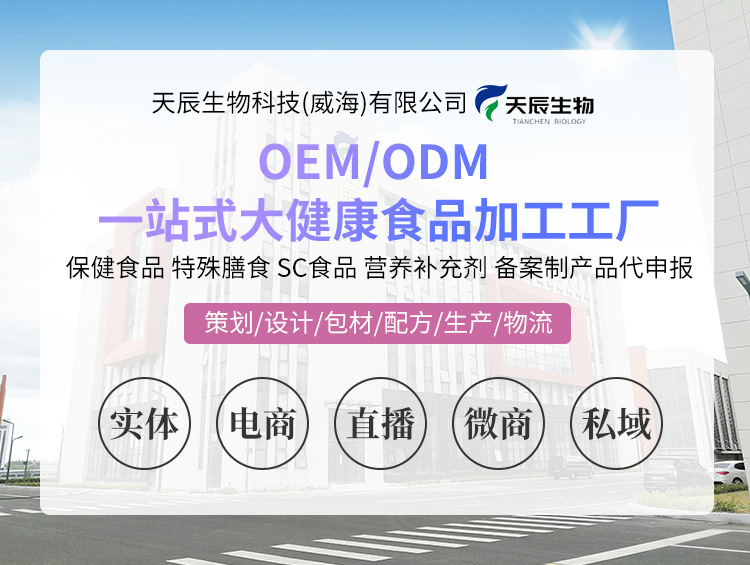 贴牌代工 (1).jpg