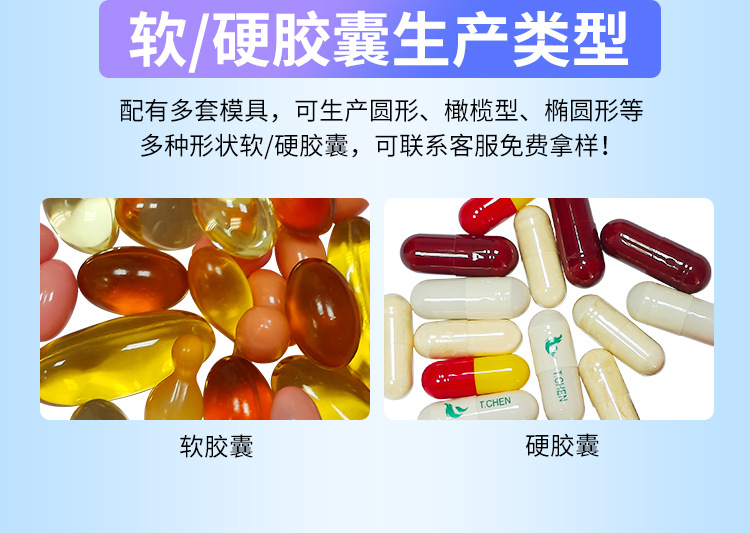 贴牌代工 (3).jpg