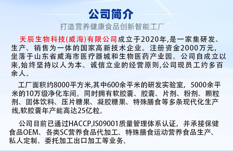 源头厂家 (2).jpg
