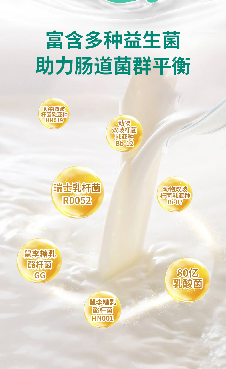 复舒安详情-拷贝_04.jpg
