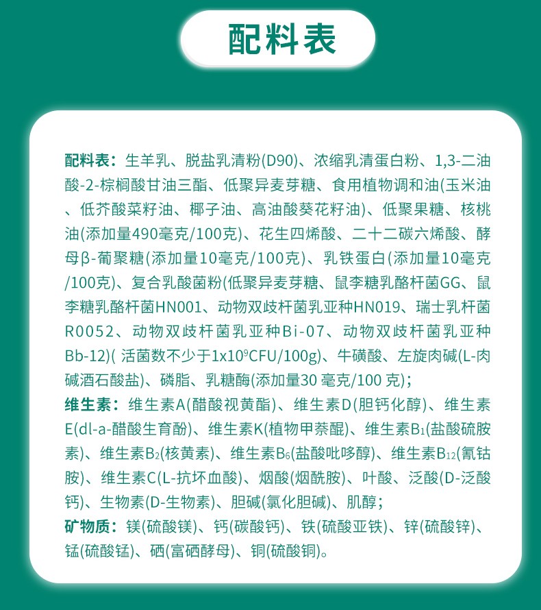 复舒安详情-拷贝_08.jpg
