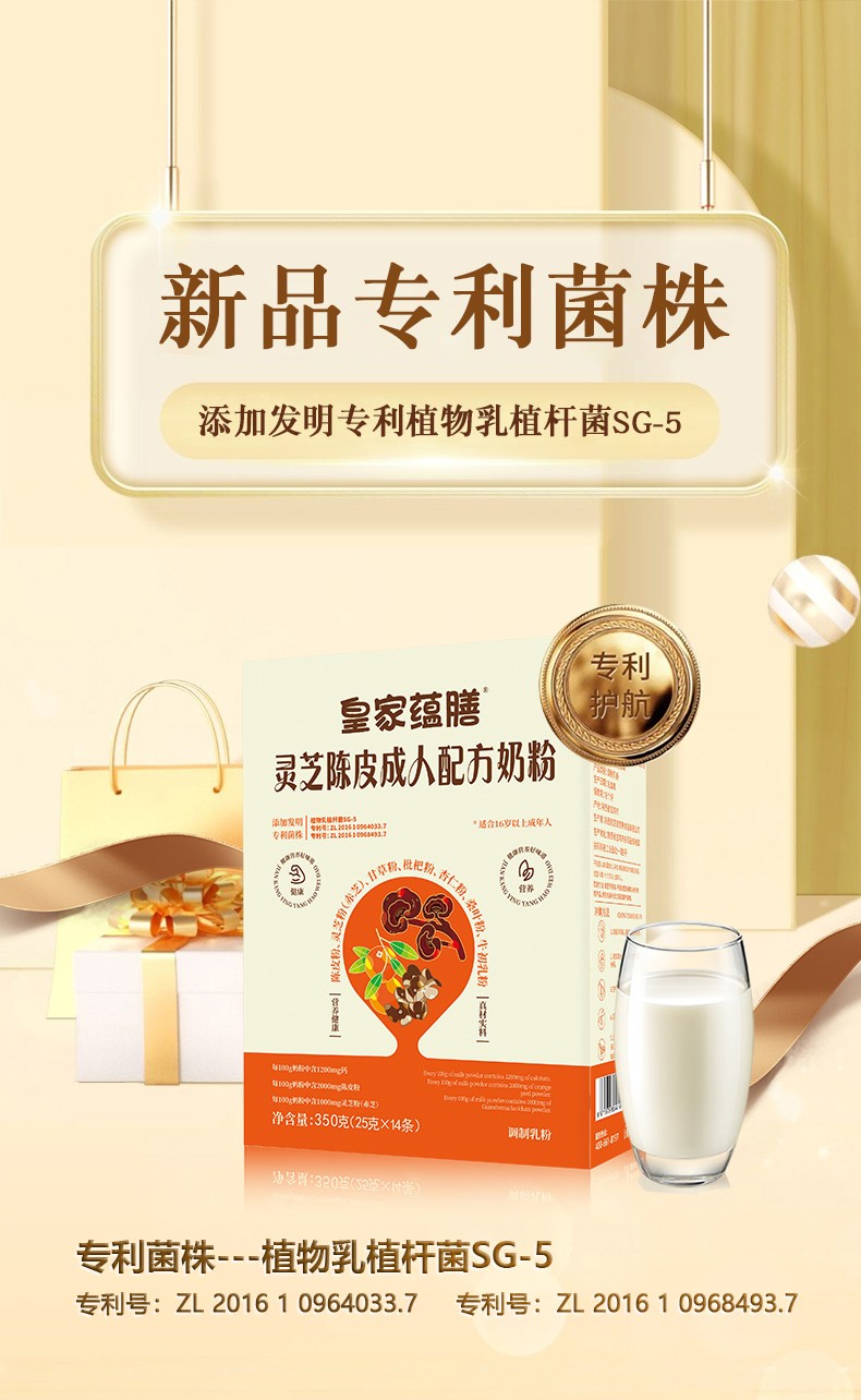 林芝陈皮盒装详情-拷贝_07.jpg