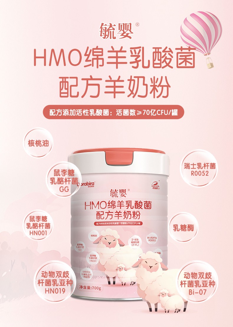 毓婴详情页_01.jpg