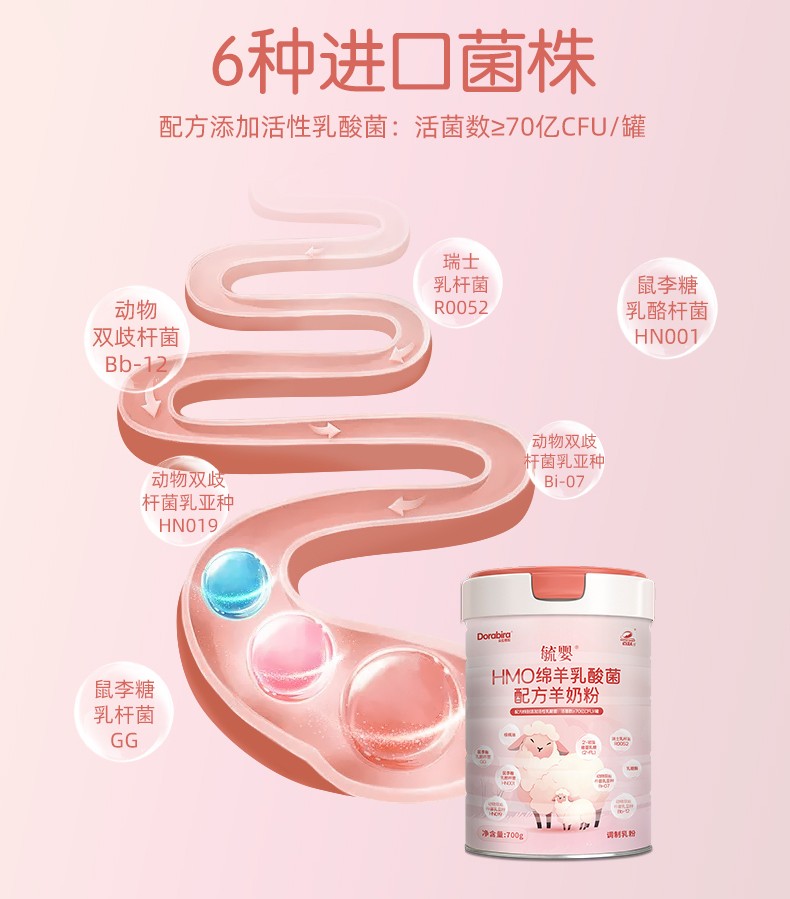 毓婴详情页_04.jpg