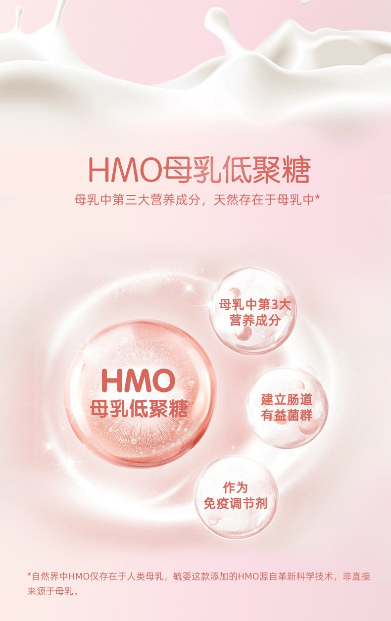 毓婴详情页_03.jpg