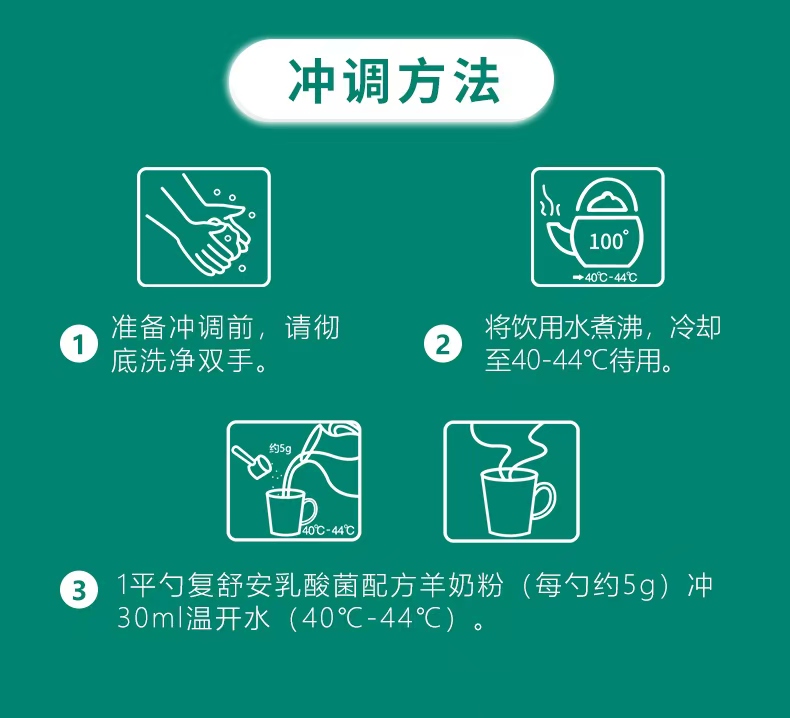 复舒安详情-拷贝_09.jpg