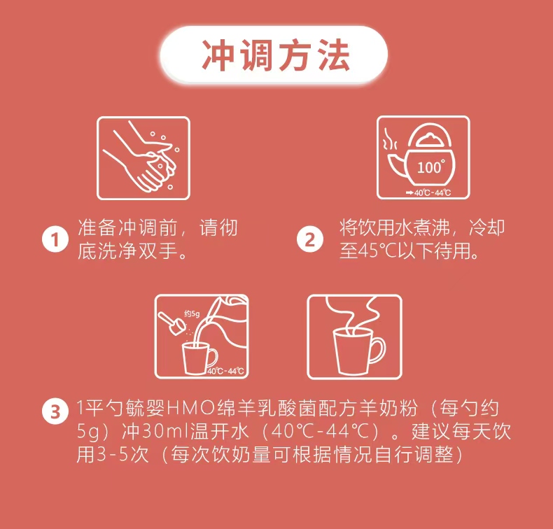 毓婴详情页_11.jpg