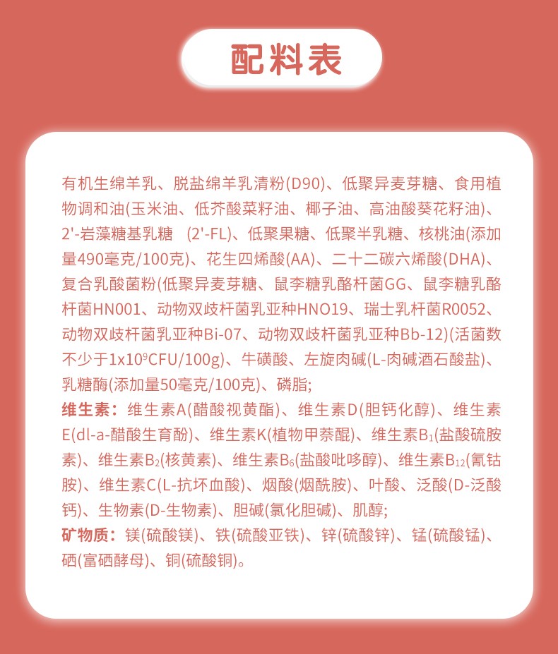 毓婴详情页_10.jpg