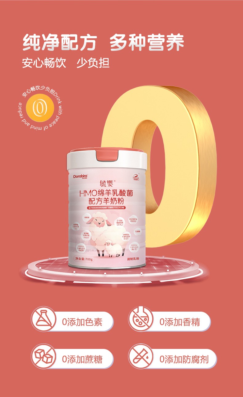 毓婴详情页_06.jpg