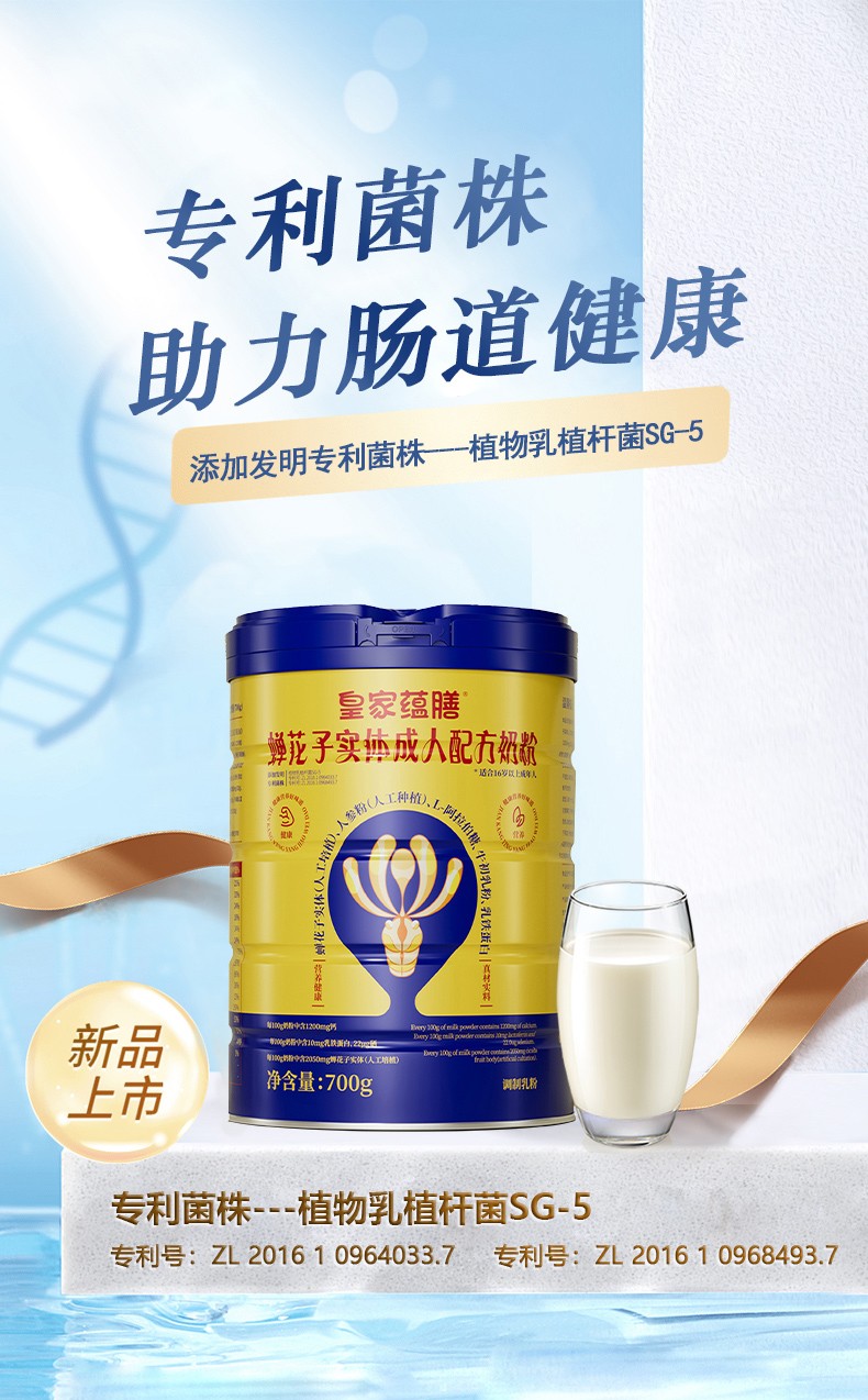 蝉花子罐装详情-拷贝_06.jpg