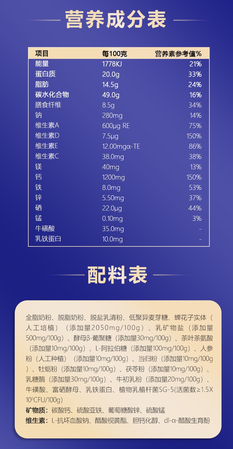蝉花子罐装详情-拷贝_08.jpg
