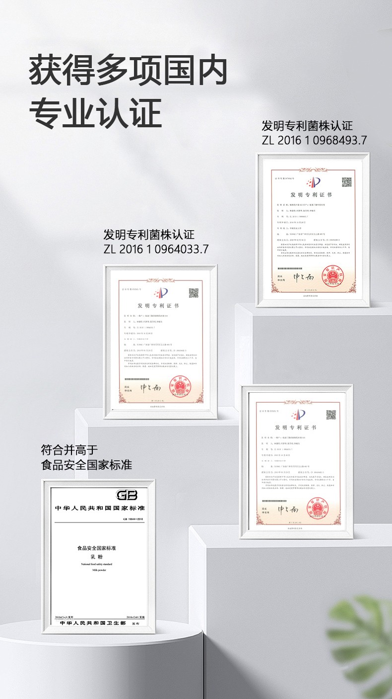 蝉花子罐装详情-拷贝_05.jpg