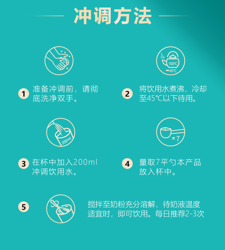 水飞蓟罐装详情-拷贝_10.jpg