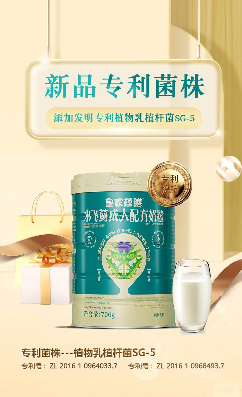 水飞蓟罐装详情-拷贝_06.jpg