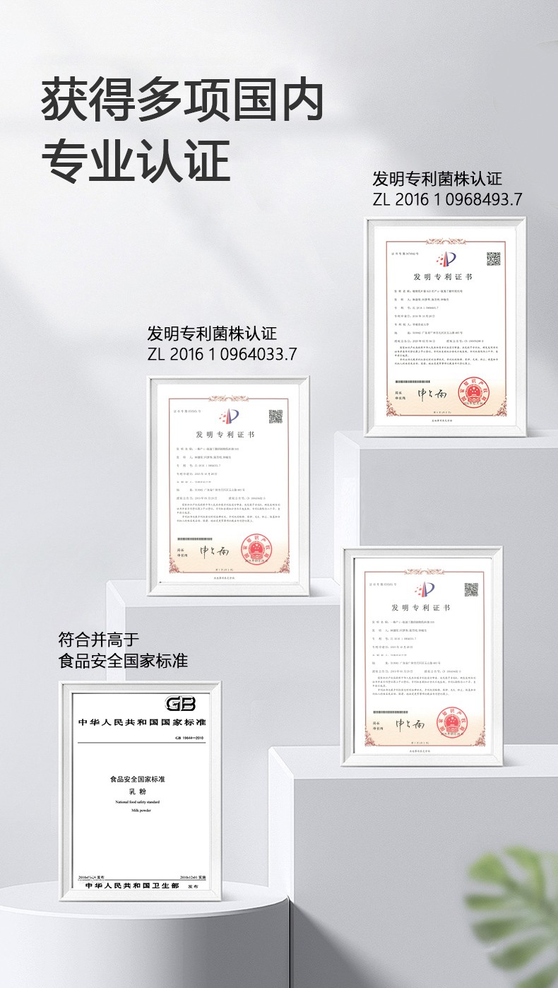林芝陈皮罐装详情-拷贝_06.jpg