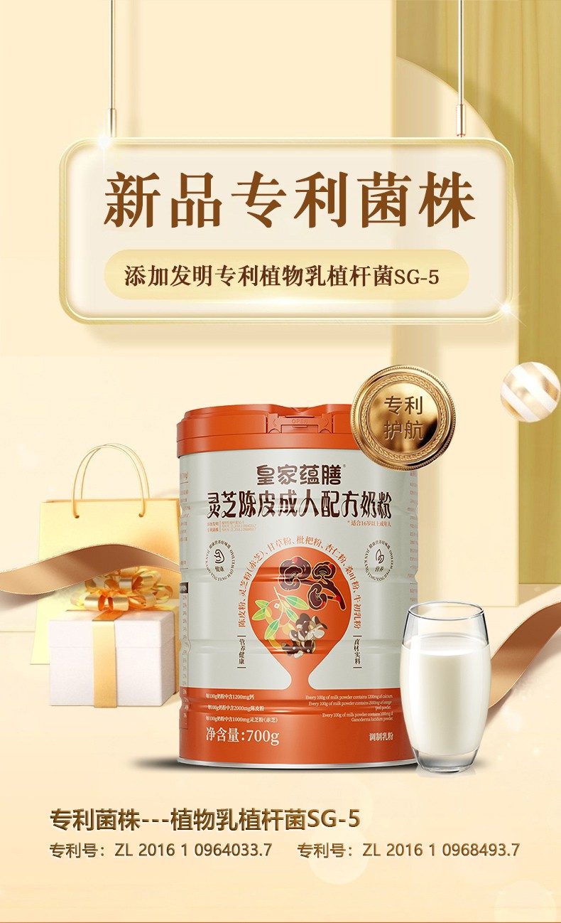 林芝陈皮罐装详情-拷贝_07.jpg
