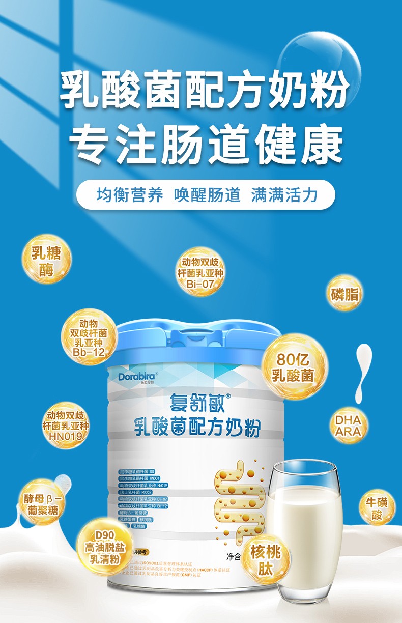 复舒敏详情_01.jpg