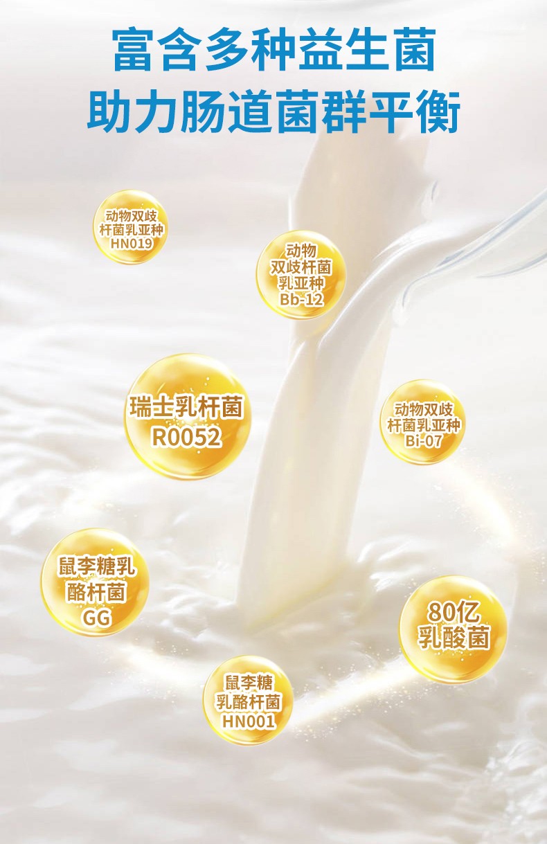 复舒敏详情_04.jpg