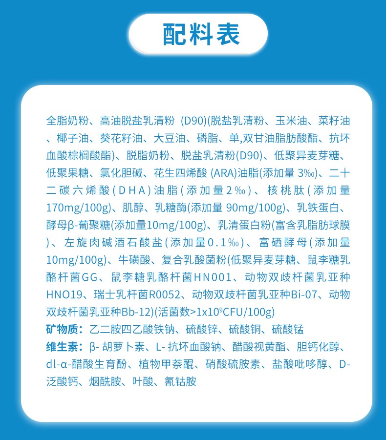 复舒敏详情_08.jpg