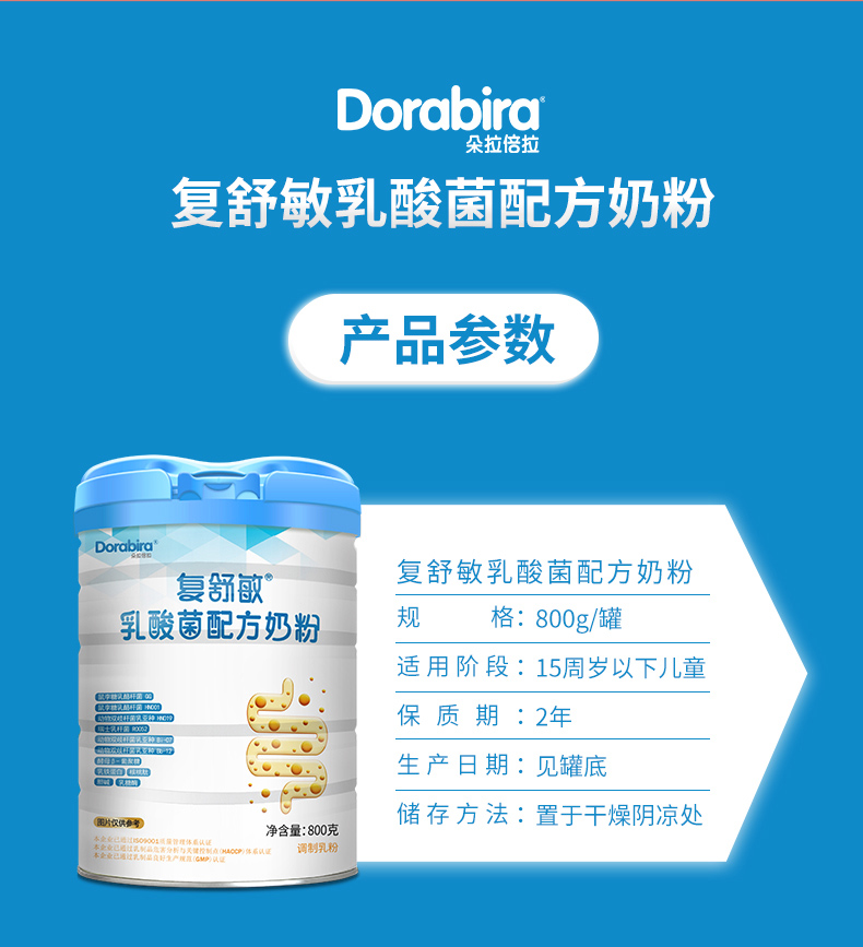 复舒敏详情_06.jpg